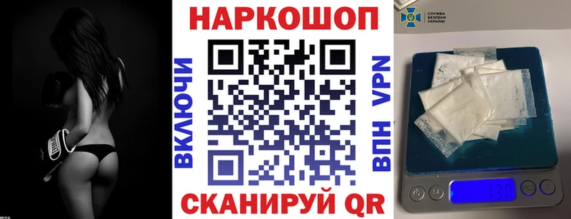 Названия наркотиков Удомля Альфа ПВП  ГАШ  АМФ  Вейп ТГК  Конопля 