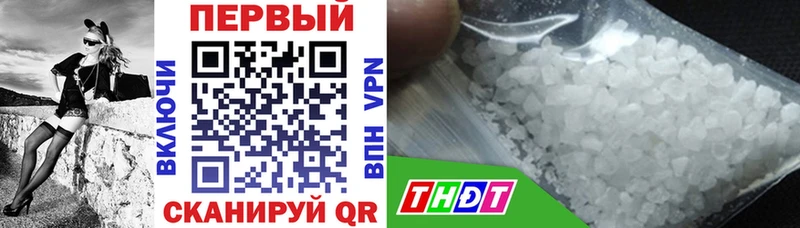 Амфетамин Розовый Удомля