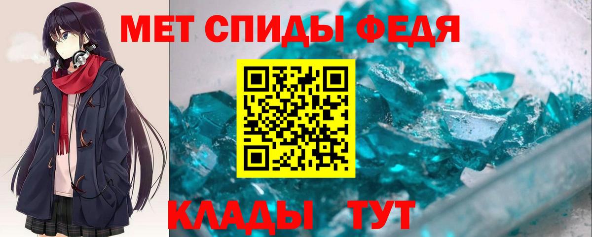Удомля  Amphetamine Розовый  АМФЕТАМИН  Вход с VPN  АМФ 