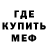 МЕТАДОН кристалл Danil Starovoytov
