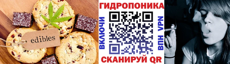 Canna-Cookies марихуана где купить наркотик Удомля