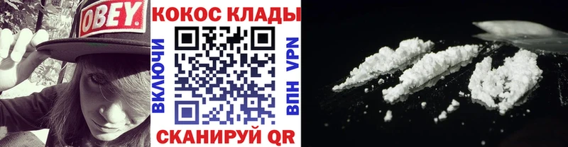 где найти наркотики  Удомля  COCAIN Перу 