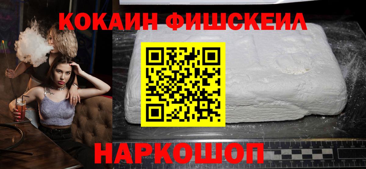 Кокаин Перу Удомля