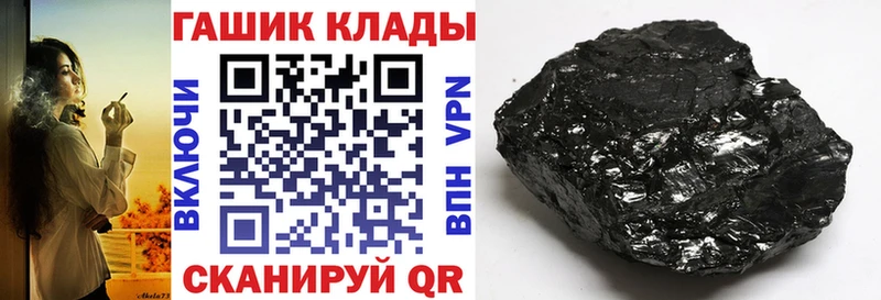 как найти закладки  Удомля  Гашиш убойный 