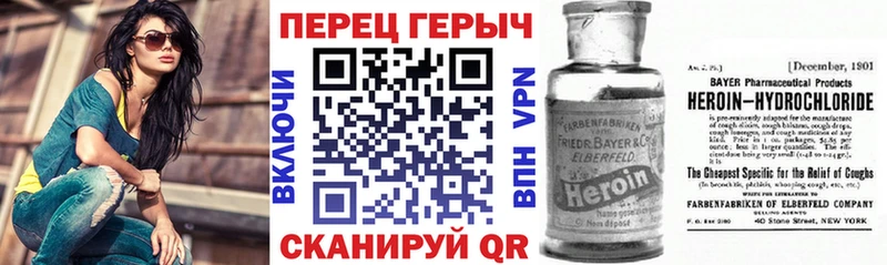 ГЕРОИН афганец  Удомля 