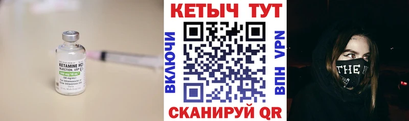 Кетамин ketamine  hydra вход  Удомля 