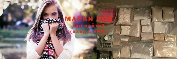 марки lsd Корсаков