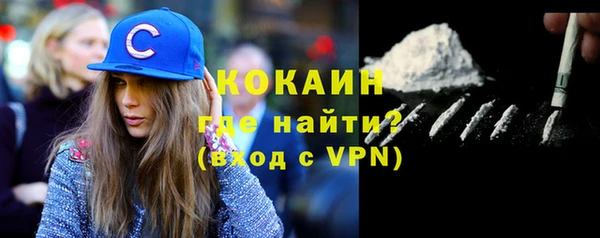 COCAINE Костерёво