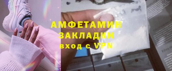 COCAINE Костерёво