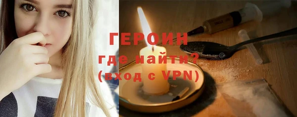 меф Новосибирск