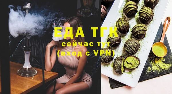 COCAINE Костерёво