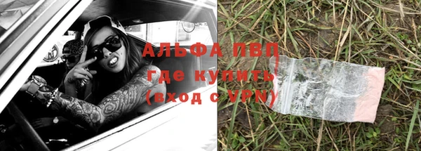 COCAINE Костерёво