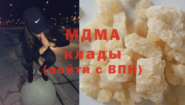 COCAINE Костерёво