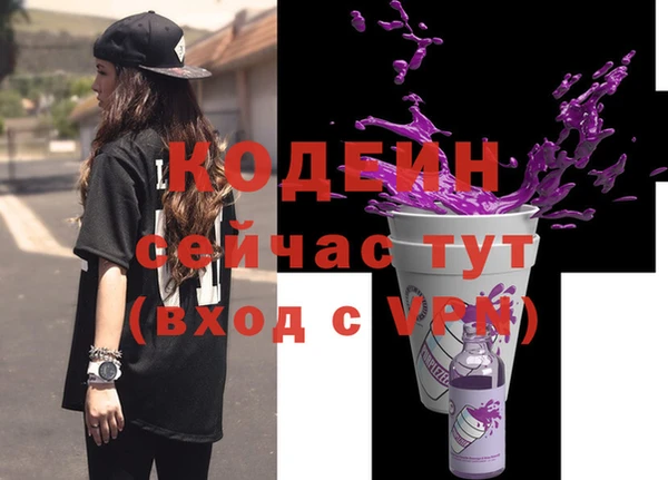 COCAINE Костерёво