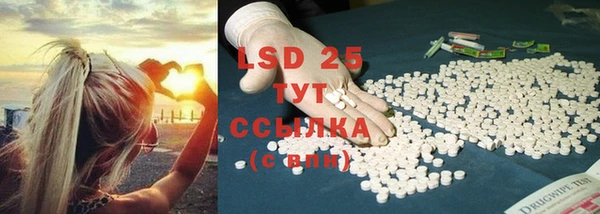 марки lsd Корсаков