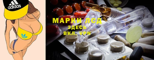 COCAINE Костерёво