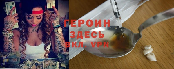COCAINE Костерёво