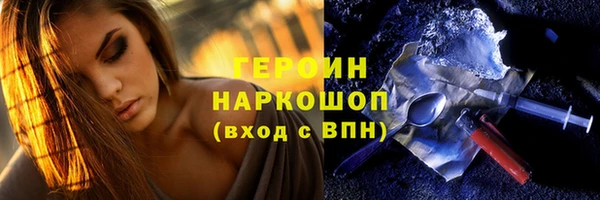 COCAINE Костерёво