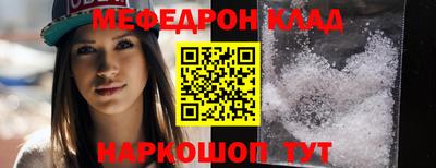 PSILOCYBIN Можайск