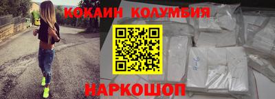PSILOCYBIN Можайск