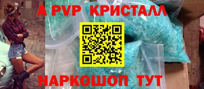 PSILOCYBIN Можайск