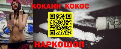 меф Ноябрьск