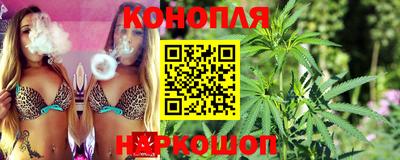 дистиллят марихуана Норильск