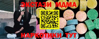 PSILOCYBIN Можайск