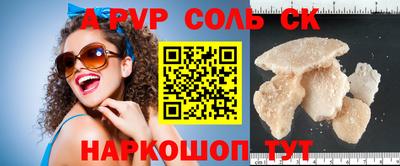 PSILOCYBIN Можайск