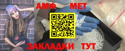соль ск Ногинск