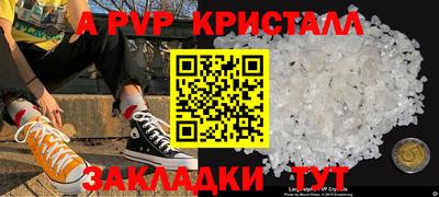 PSILOCYBIN Можайск