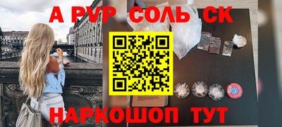 PSILOCYBIN Можайск