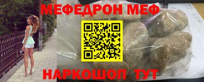 PSILOCYBIN Можайск