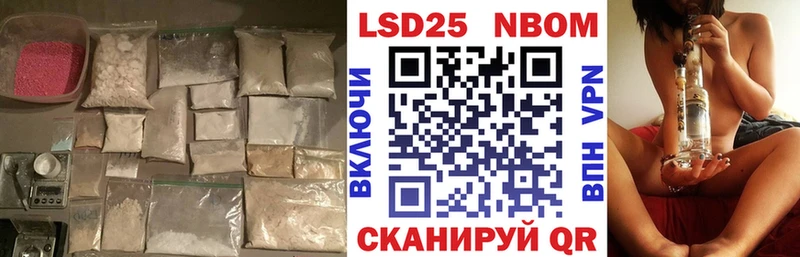 как найти   Удомля  ЛСД экстази кислота 