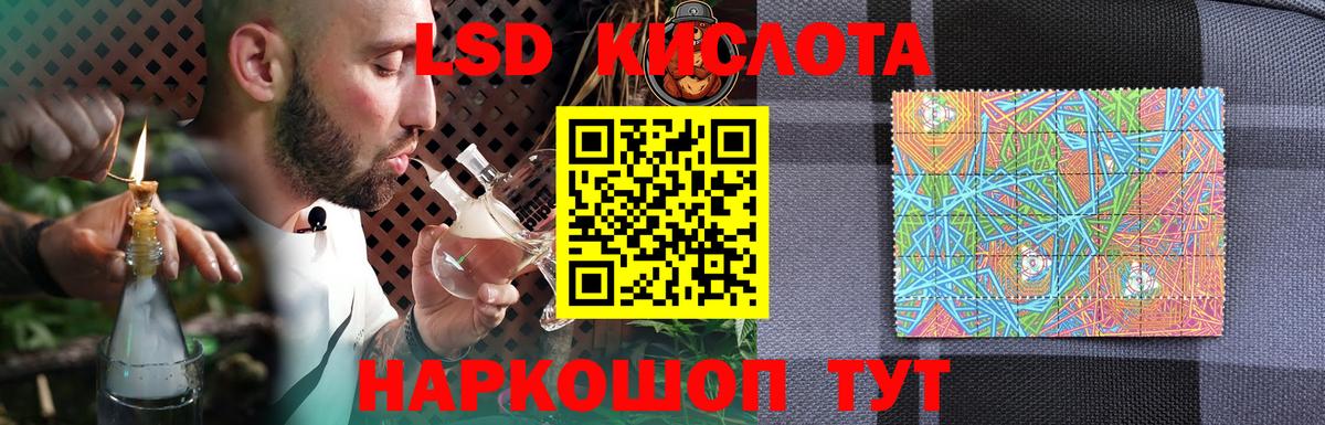 Удомля  LSD-25 экстази кислота  ссылка на мегу ТОР  Вход с VPN 