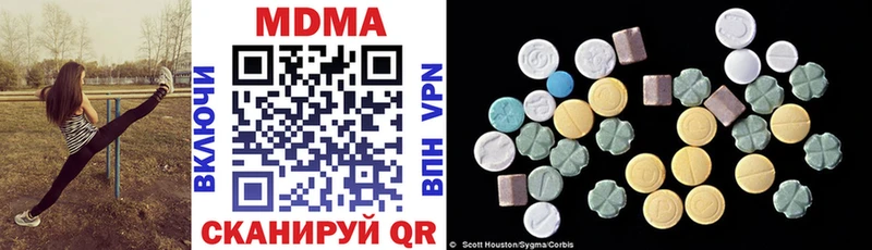 МДМА кристаллы  Удомля 