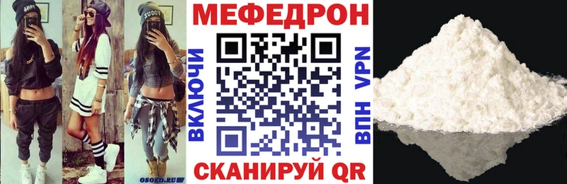 МЕФ VHQ  Удомля 