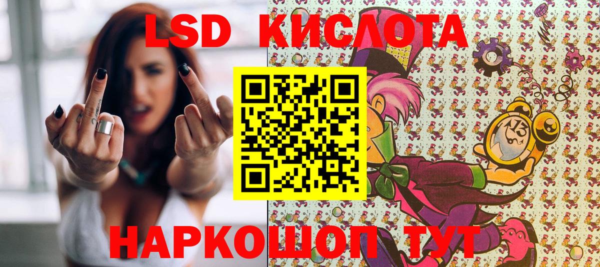 Марки NBOMe 1500мкг  Вход с VPN  Удомля  Марки NBOMe 1500мкг 