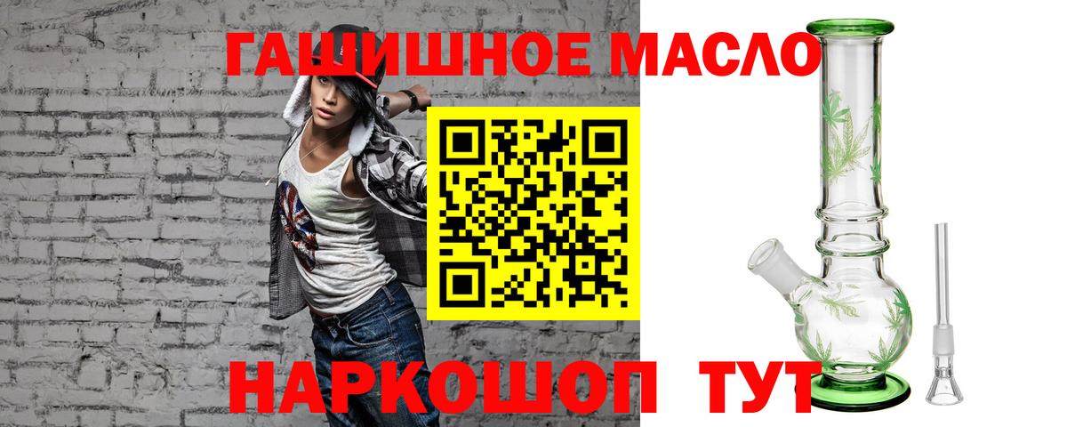 ТГК вейп с тгк  Вход с VPN  Удомля 