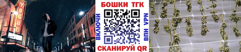 Бошки марихуана Bruce Banner  Удомля 