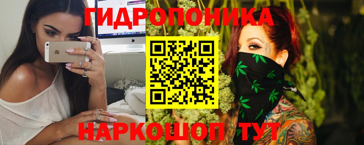 МАРИХУАНА Amnesia  Шишки марихуана индика  Канабис White Widow  Вход с VPN  Удомля 